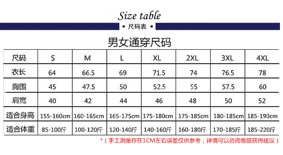 T恤衫1522-6(图15)