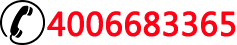 冬季工地工作服热线:4006683365