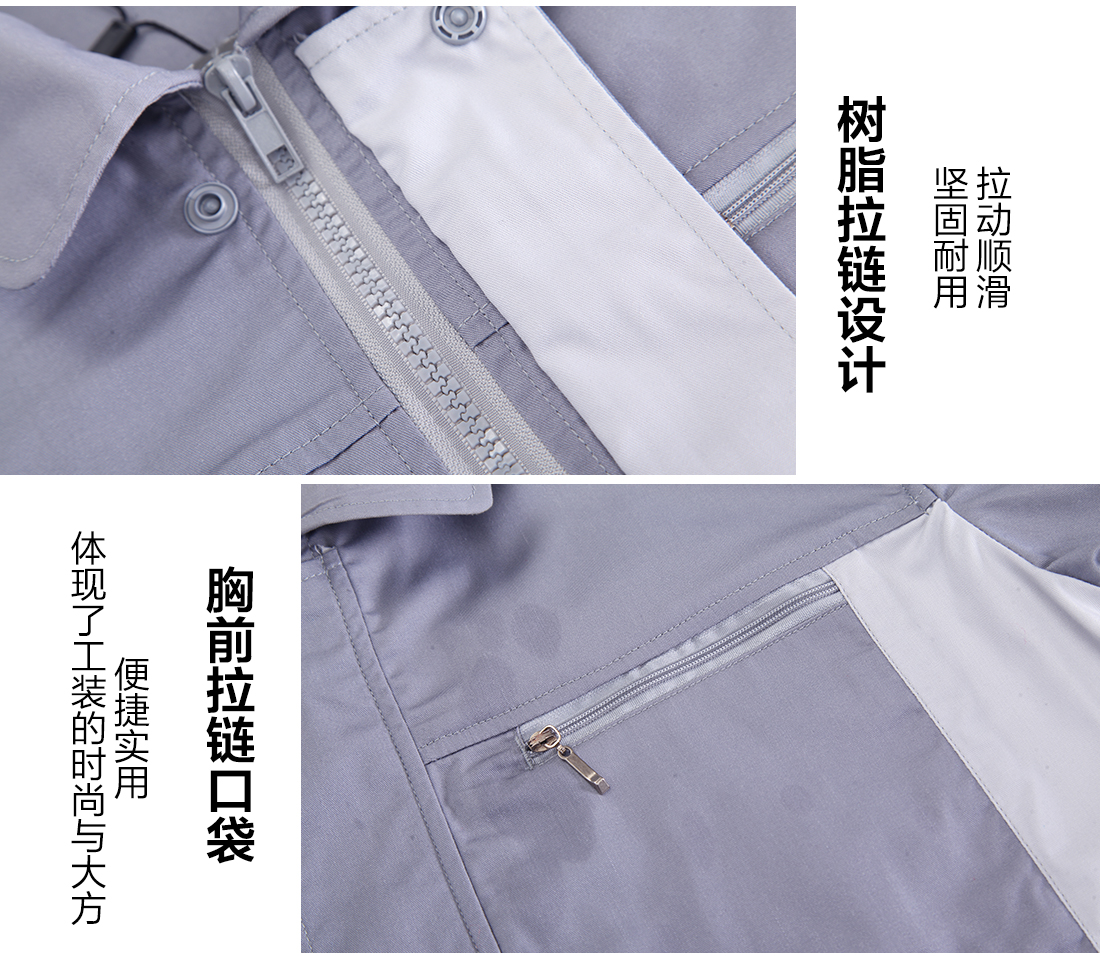 夏季工作服款式图片的细节设计