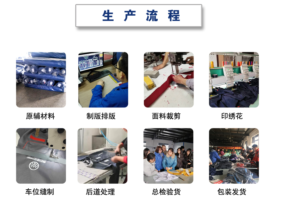 卡其色拼金黄色工作服AC2201-2(图10)